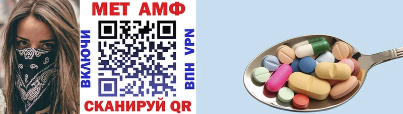 АМФ 98% Чаплыгин
