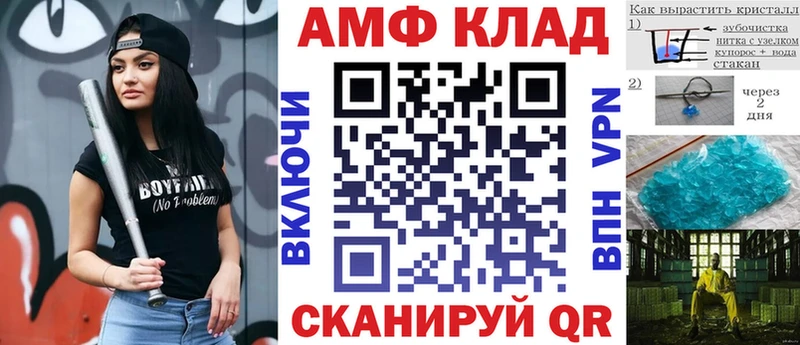 blacksprut маркетплейс  купить   Чаплыгин  АМФ VHQ 