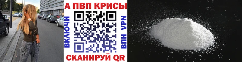 Alpha PVP VHQ как найти закладки Чаплыгин