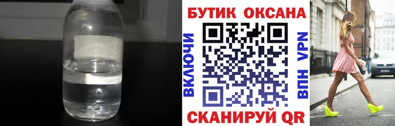 БУТИРАТ оксана  Чаплыгин 