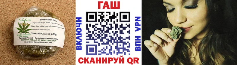 Cannafood конопля  Чаплыгин 