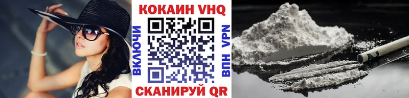 Cocaine 97% МЕГА зеркало Чаплыгин