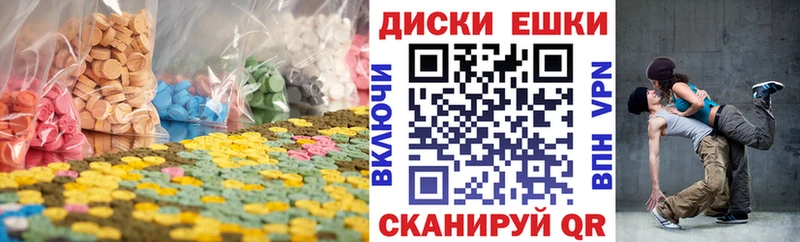 цены наркотик  Чаплыгин  omg маркетплейс  площадка состав  Ecstasy TESLA 