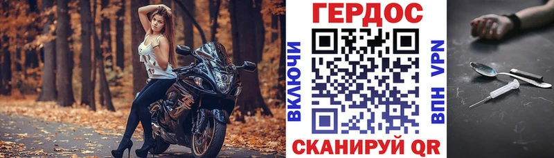 darknet как зайти  Чаплыгин  Героин герыч 