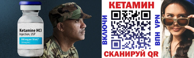 даркнет сайт Чаплыгин Кетамин ketamine