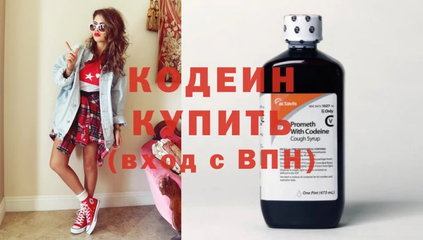 2c-b Покровск