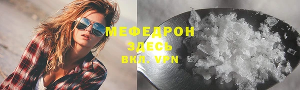 кокаин VHQ Переславль-Залесский