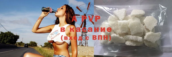 эйфоретик Бежецк