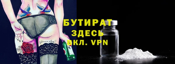 2c-b Покровск
