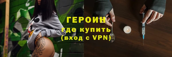 героин Пестово