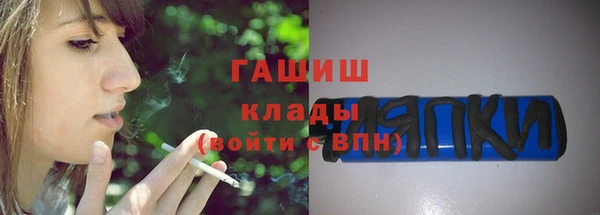 крисы Покров