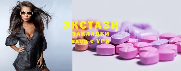 кокаин VHQ Переславль-Залесский