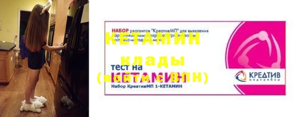 кокаин VHQ Переславль-Залесский