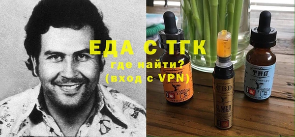 кокаин VHQ Переславль-Залесский