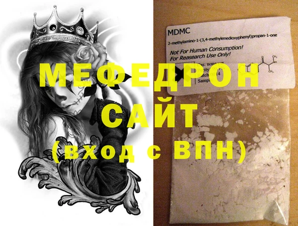первитин Пересвет