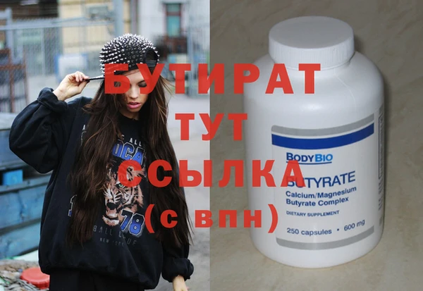 первитин Пересвет