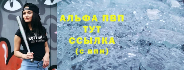 кокаин VHQ Переславль-Залесский