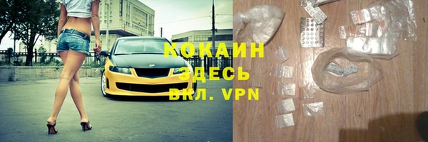 героин Пестово