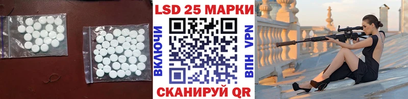 Лсд 25 экстази ecstasy  купить наркотики цена  блэк спрут   Чаплыгин 