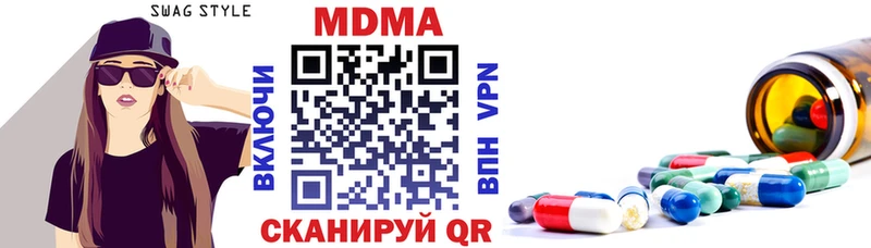 MDMA молли  Чаплыгин 