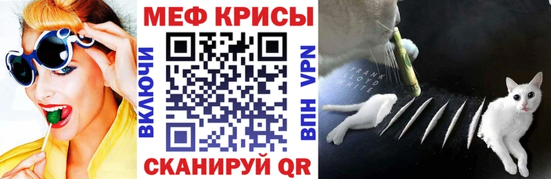 Меф mephedrone  Чаплыгин 