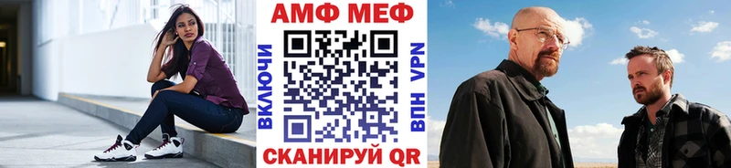 Первитин кристалл Чаплыгин